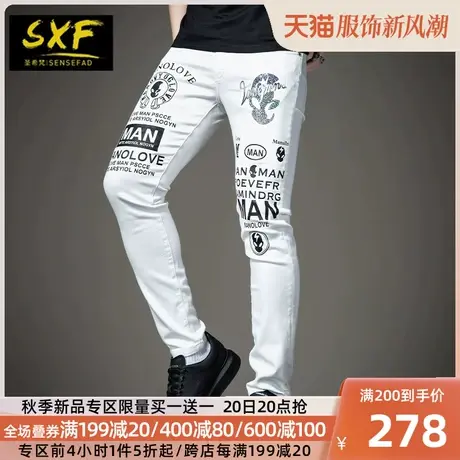 SXF圣希梵牛仔裤男2023年新款 夏季修身白色裤子日系印花烫钻男裤图片