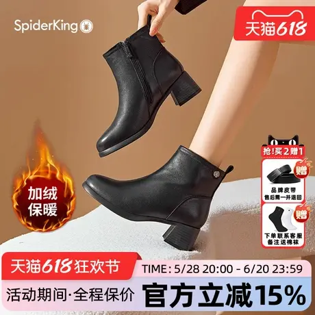 蜘蛛王女靴官方旗舰店正品2025春冬新款妈妈短靴加绒羊皮粗跟短筒图片