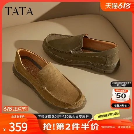 TATA他她一脚蹬商务皮鞋男士软底乐福鞋懒人豆豆鞋春季OEM01AM5图片