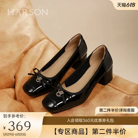 哈森气质蝴蝶结方头单鞋2025春季新款粗跟漆皮通勤鞋HWS250122商品大图