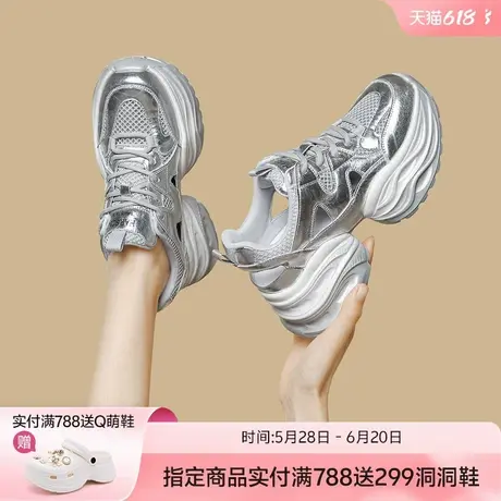 哈森厚底镂空透气老爹鞋女鞋子2025夏季夏款新款增高休闲运动鞋商品大图