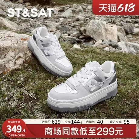 星期六时尚休闲鞋春秋新款厚底增高通勤上班女生鞋SSC3112229商品大图