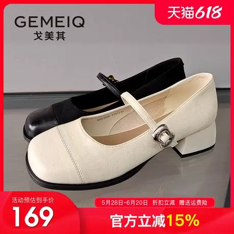 戈美其复古方头浅口单鞋女2025春新款英伦风小皮鞋女粗跟玛丽珍鞋商品大图