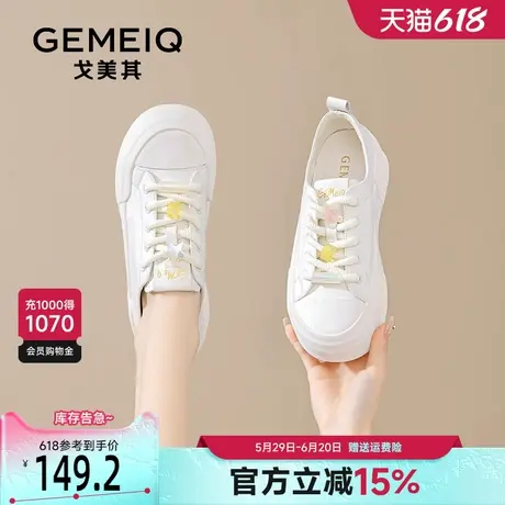 戈美其韩版真皮小白鞋女2025新款爆款初春休闲设计感可爱厚底板鞋商品大图