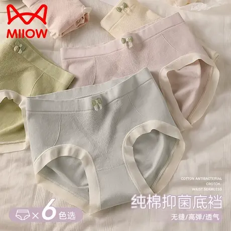 猫人女士内裤纯棉抗菌裆高弹无痕中腰2025新款少女生三角裤包臀商品大图