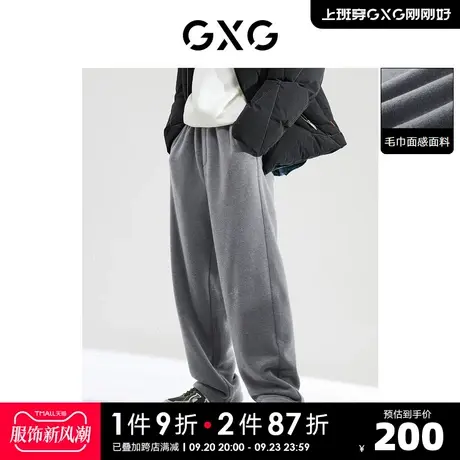 GXG奥莱 22年男装 毛巾感面料灰色休闲直筒裤 冬季新品商品大图