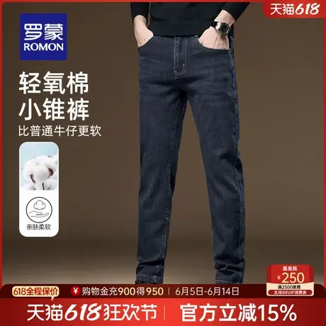 罗蒙男士商务休闲直筒牛仔裤2025春季新款时尚复古舒适弹力锥形裤商品大图