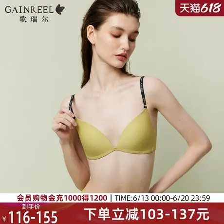 法式无钢圈歌瑞尔2025年夏新款薄款性感深V禁欲系内衣女无痕文胸图片