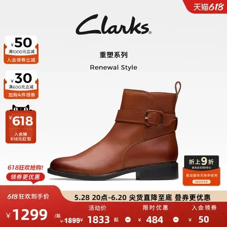 Clarks其乐RenewalStyle秋冬新品复古英伦宽筒切尔西靴显瘦短靴女图片