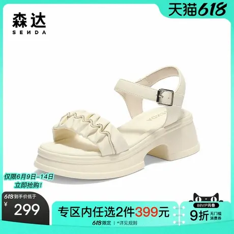 森达一字带女款2025夏季新款时尚百搭褶皱厚底休闲凉鞋DYZ05BL5图片