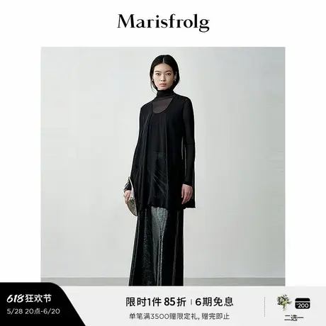 【精简美学】玛丝菲尔秋优雅U领毛边下摆桑蚕丝乔其背心图片