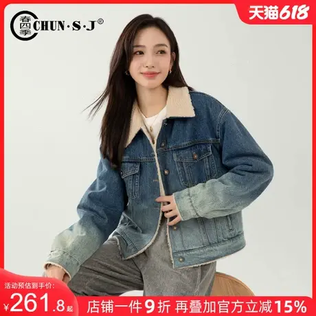 仿羊羔绒加绒牛仔外套2024新款女冬季时尚休闲渐变色上衣牛仔衣图片