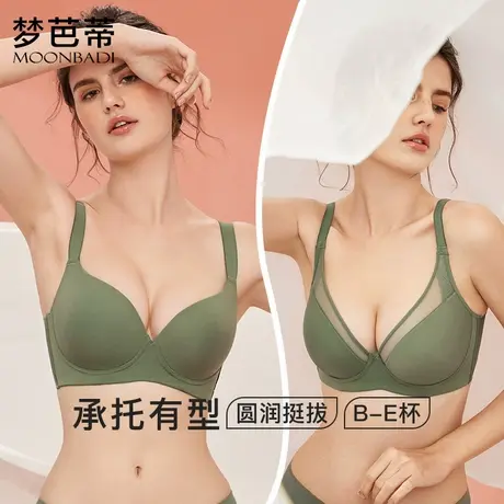 梦芭蒂无痕薄款内衣女大胸显小收副乳防下垂全罩杯胖mm上托夏文胸商品大图