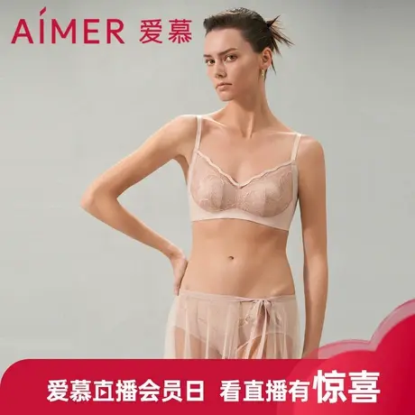 爱慕夏之风内衣女无钢圈薄款隐孔杯花瓣内衣蕾丝文胸AM139341商品大图
