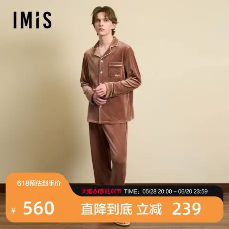爱美丽无毛撸猫绒-豹纹男式翻领开衫长袖上衣长裤套装IM46BUY1商品大图