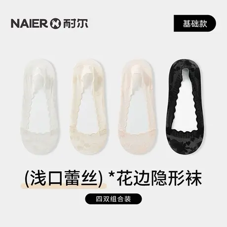 耐尔袜子女船袜浅口袜女士隐形袜纯色蕾丝袜底亲肤不掉跟女款船袜商品大图