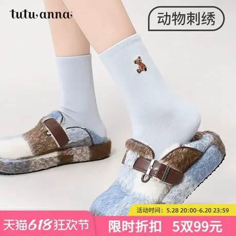 tutuanna春秋女士中筒袜 可爱动物系列刺绣透气棉袜百搭短袜女商品大图