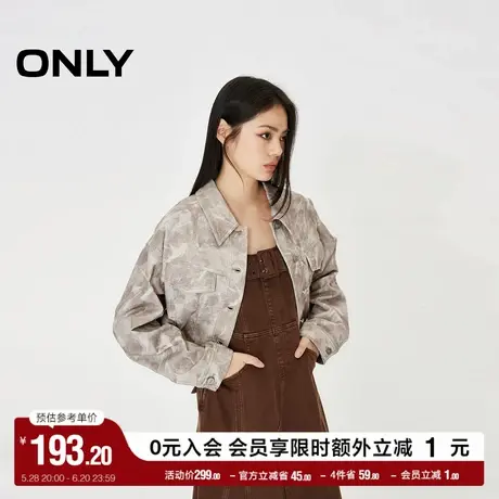 ONLY奥莱夏季时尚设计感满印翻领宽松短款外套女图片