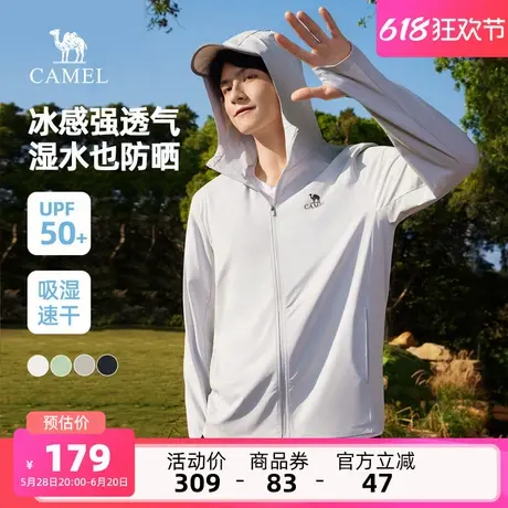 骆驼男装防晒服男2025春夏户外UPF50+吸湿速干骑行海边钓鱼服遮阳商品大图