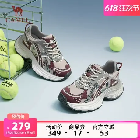 骆驼女鞋2025年夏季新款复古厚底增高老爹鞋银色轻便运动休闲鞋女商品大图
