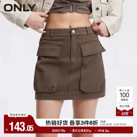 ONLY奥莱夏季时尚休闲做旧显瘦A字短款半身裙女|124116009图片