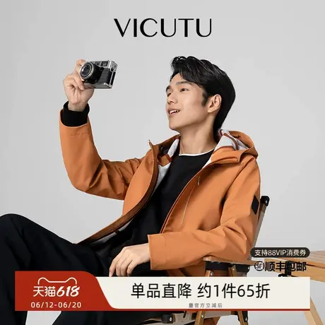 【蜂翼夹克】VICUTU威可多夹克男轻盈修身无束缚修身百搭外套图片