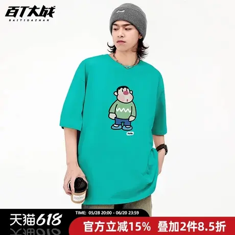美式复古卡通胖虎印花短袖t恤男女同款宽松纯棉多色情侣重磅上衣商品大图