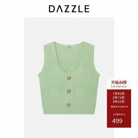 【3件65折】DAZZLE 地素奥莱毛衫无袖绿色针织不规则条纹背心商品大图