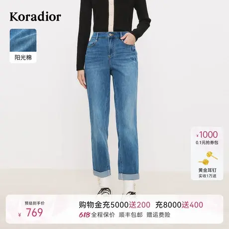 Koradior珂莱蒂尔2025春季新款通勤气质水洗牛仔裤直筒裤休闲裤女图片