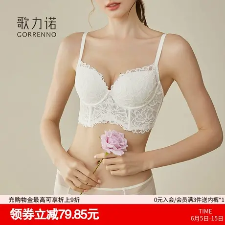 性感内衣女聚拢小胸法式蕾丝薄款鱼骨防下垂收副乳爆款文胸罩套装图片