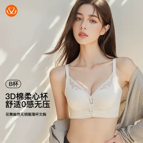 秀黛花舞幽然文胸无钢圈大胸显薄莫代尔微穹杯文胸内衣S5110019B商品大图