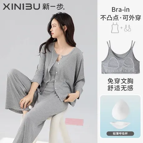 新一步莫代尔自带胸垫睡衣女凉感薄款吊带八分袖防凸点背心家居服商品大图
