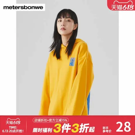美特斯邦威卫衣女百搭秋冬字母印花连帽针织衫宽松休闲套头上衣商品大图