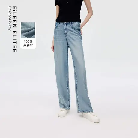 朗姿欧洲EiLEEN ELITEE100莱赛尔牛仔裤直筒阔腿2025年夏季新款图片