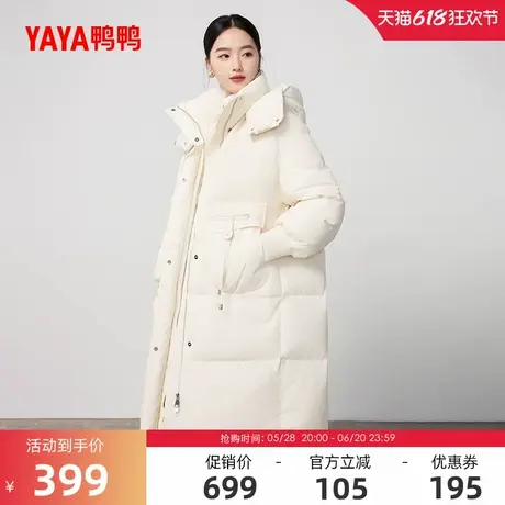 鸭鸭90鸭绒羽绒服女2024冬季反季长款加厚可拆帽保暖宽松外套J商品大图