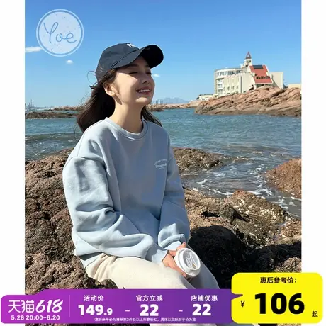 yoe蓝色印花圆领卫衣女秋冬简约休闲设计感长袖上衣女款加绒外套商品大图