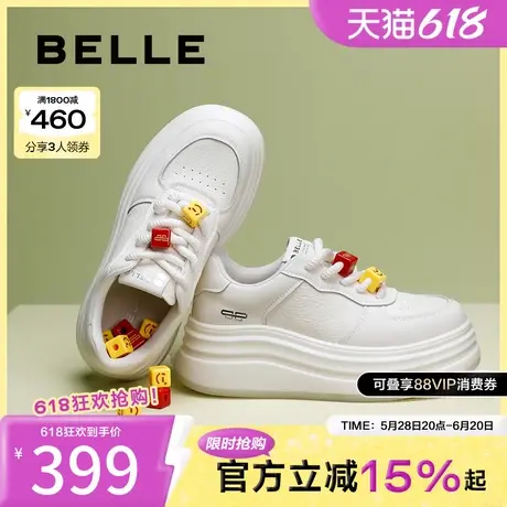 百丽女鞋子幸运棋厚底增高小白板鞋女面包鞋百搭休闲鞋D7H1DAM5商品大图