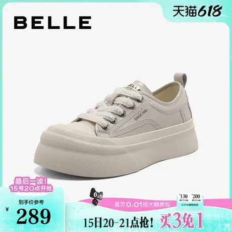 百丽女鞋子新款系带简约丑萌休闲鞋厚底增高板鞋女款B2095CM4图片