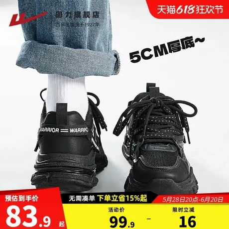 回力女鞋黑色老爹鞋2025夏季新款软底减震鞋子女款百搭休闲运动鞋商品大图