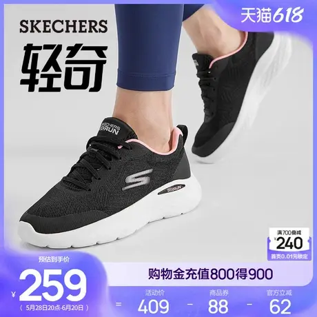 斯凯奇引跑者|轻奇系列夏季女回弹跑步鞋轻便厚底耐磨休闲运动鞋商品大图