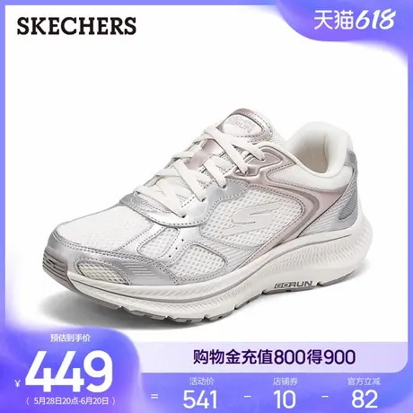 斯凯奇2025年新款夏女鞋跑步鞋厚底增高休闲运动鞋回弹轻便网面鞋商品大图