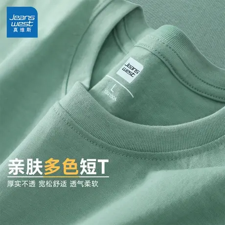 LEP真维斯男女款绿色情侣体恤圆领短袖T恤男生半袖上衣夏季打底衫商品大图