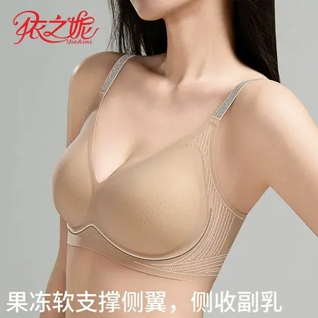 依之妮洞洞孔透气光面无痕内衣无钢圈文胸无感3排扣女胸罩3MM薄款商品大图