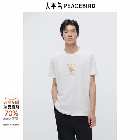 【断码钜惠】太平鸟男装奥莱夏款短袖蜜蜂刺绣圆领男式恤商品大图