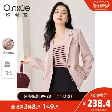 欧昵雪2023秋季新款时尚翻驳领西装外套女长袖直筒职场中性小西服商品大图