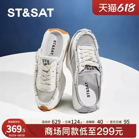 星期六休闲包头拖春秋新款一脚蹬厚底增高舒适百搭女鞋SSC3114020商品大图