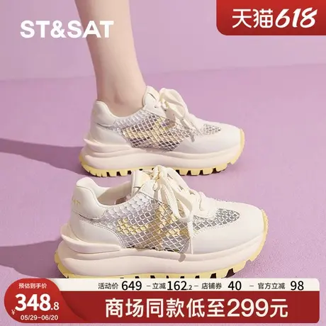 星期六厚底阿甘鞋女2025新款夏季网面透气休闲运动鞋百搭小白鞋子商品大图
