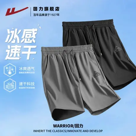 回力男士短裤夏外穿夏季运动跑步外穿五分裤男生薄款透气运动裤A商品大图