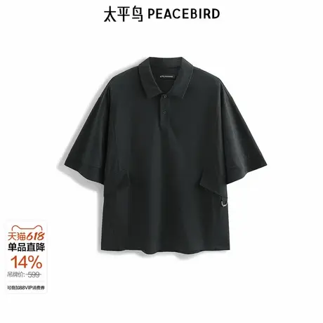 【商场同款】太平鸟男装 2025年夏季新款短袖黑色POLO衫B2COF2D05图片