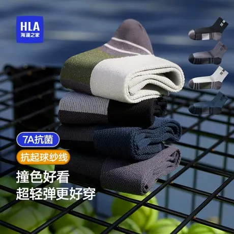 海澜之家袜子男款7A抗菌抗起球2025年春运动棉袜男士灰色中筒袜男商品大图